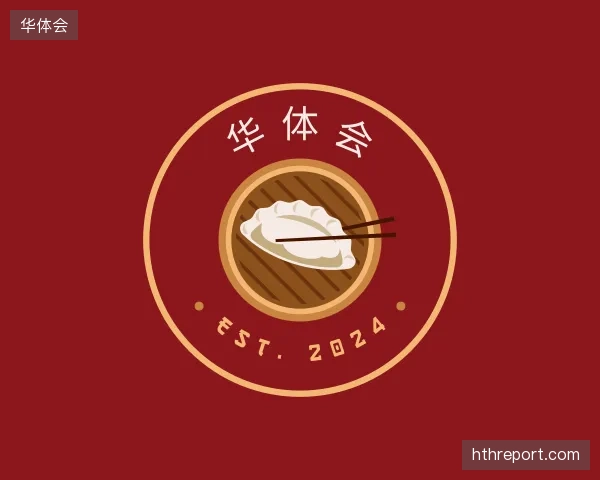 关于华体会平台